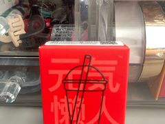 -HITOMI希多蜜美瞳(凯德晶萃店)