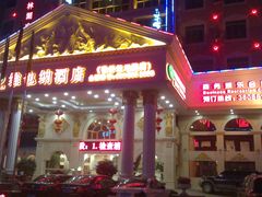 -维也纳酒店(桂林万象城火车站店)