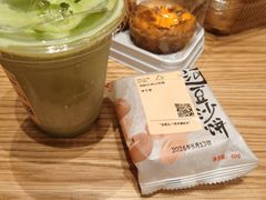 -去茶山(重庆万象城店)
