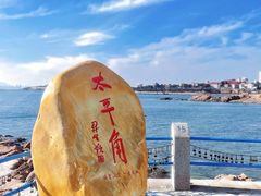 -青岛第三海水浴场