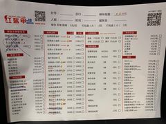 -红盔甲·小龙虾(车公庙店)