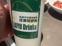 -炉鱼(无锡八佰伴中心店)