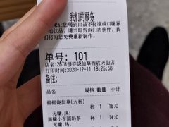 -书亦烧仙草(西宸天街店)