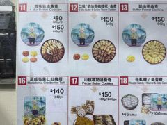 -珍妮曲奇聪明小熊(尖沙咀店)