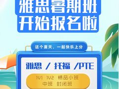 -牛学教育雅思托福PTE·小语种培训(小寨校区)