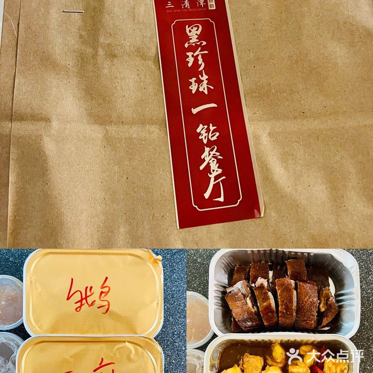 北京堂食暂停后外卖周记（3）plog-半周米其林体验