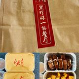 北京堂食暂停后外卖周记（3）plog-半周米其林体验