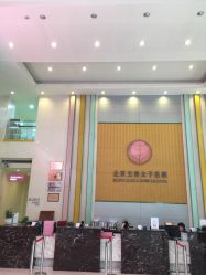 -五洲妇儿医院