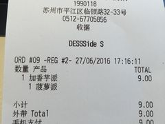 -麦当劳(临顿路店)