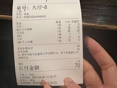 -哥哥の深夜食堂(永乐汇亲子购物运动中心店)
