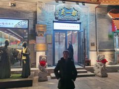 -都一处烧麦馆(前门店)