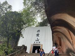 -丹霞山风景名胜区