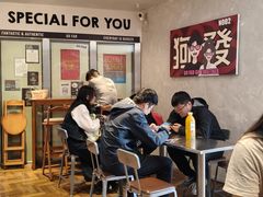 -狗發汉堡(湖塘店)