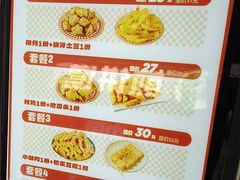 -首炸里脊肉•炸鸡(汉神购物广场店)