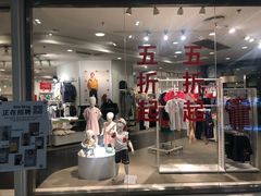 -C&A(茂业天地店)