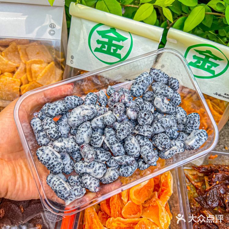 怎么破 ‼️金粒门的追剧小零食永远吃不腻～