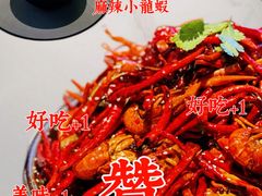 -钳小柒·小龙虾蓝龙王烧烤夜宵(长寿路店)