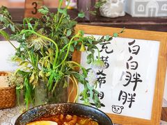 -月迷津渡(吾悦国际店)
