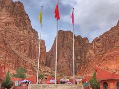 -天山神秘大峡谷