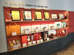 -阿五黄河大鲤鱼(英协路店)