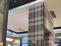 -克茗冰室(仁恒梦中心店)