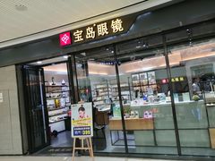 -万达广场(东莞厚街店)
