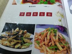 菜单-春水锅贴·传统鲁菜(大明湖店)