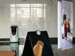-星巴克(北京中化大厦店)