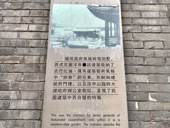 -1912街区
