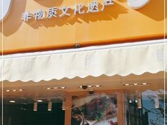 门面-小李烧鸡(西北角总店)
