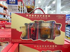 -山姆会员商店(邻瑞广场店)