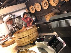 -锦记糕点铺