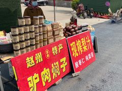 -赵州桥景区