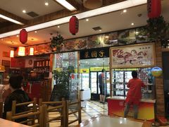 大堂-袁记串串香(泉水轻轨站店)