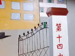 -怪谈恐怖真人实景密室逃脱(百隆广场A座店)