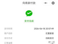 -红蕾家政·保姆·育儿嫂·钟点工
