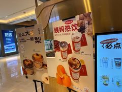 -炖物24章·顺时轻养茶(黄龙店)