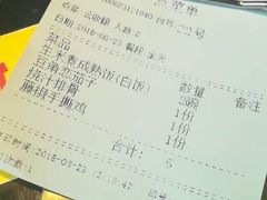 -川里谈·川味小馆(北京路店)