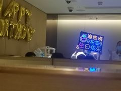 -海底捞火锅(万达坊店)