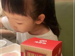 -海底捞火锅(方圆荟店)