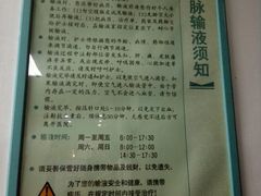 -广州中医药大学第三附属医院(骨伤科分院)