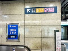 -平安里(地铁站)