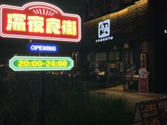 -中粮·祥云小镇