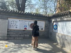 -护国法轮寺
