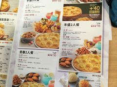 菜单-必胜客(汉友商厦店)