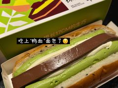 -迦南·甜品蛋糕(杭州东站万象汇店)