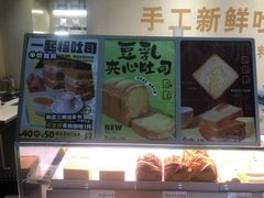 -花园饼屋·吐司蛋糕面包(星海店)