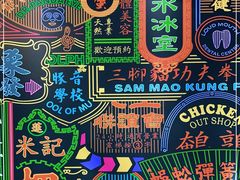 -美芝莲(领展购物广场中关村店)