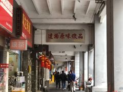 -達揚原味燉品(文明路店)