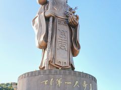 -东方大寿星园